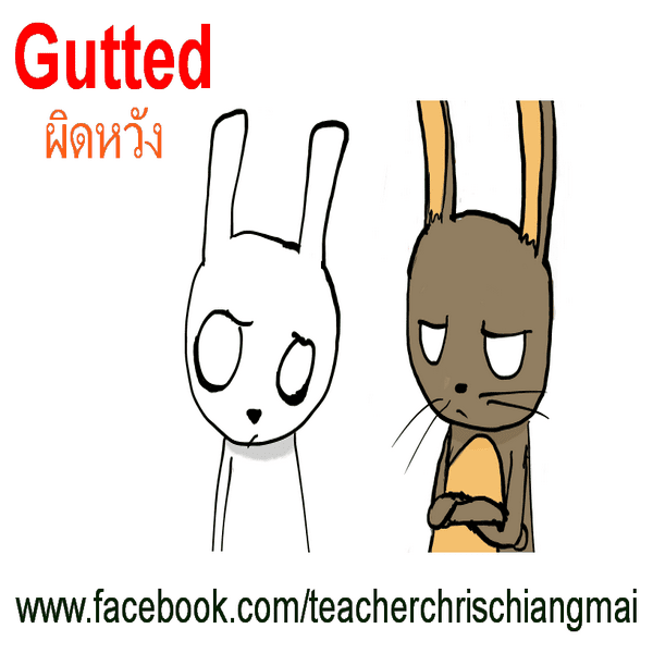 Gutted ผิดหวัง