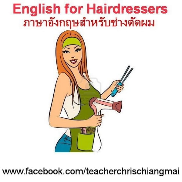 Hairdresser English | English By Chris
