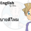 30 Mini Lessons ( PDF-download ) - Image 7