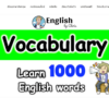 วีดีโอคอร์สออนไลน์ Vocabulary ( คำศัพท์ภาษาอังกฤษ ) - Image 4